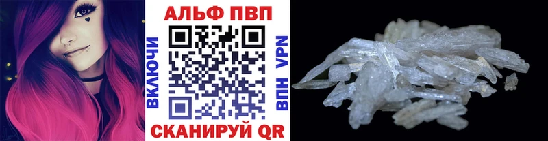 Alpha PVP СК  кракен   Апрелевка 