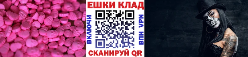 купить   Апрелевка  ЭКСТАЗИ louis Vuitton 