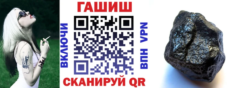 Гашиш 40% ТГК  Апрелевка 