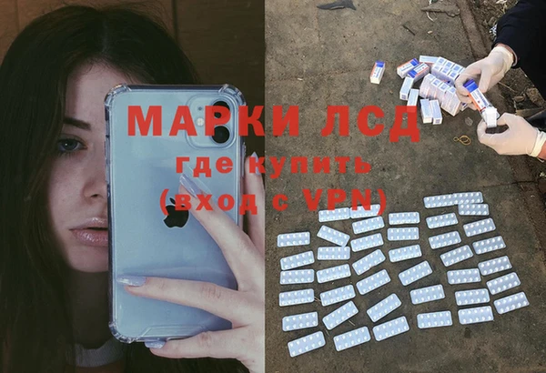 молекула духа Алексин