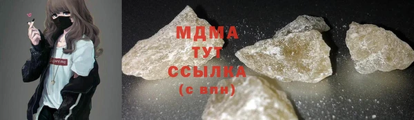 молекула духа Алексин
