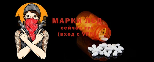 молекула духа Алексин