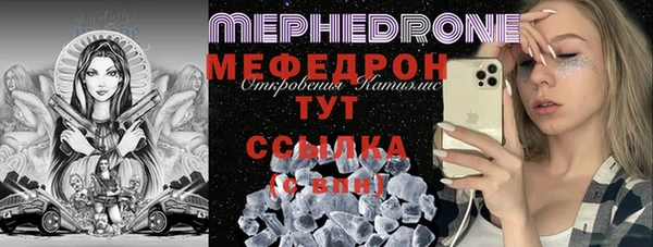 молекула духа Алексин