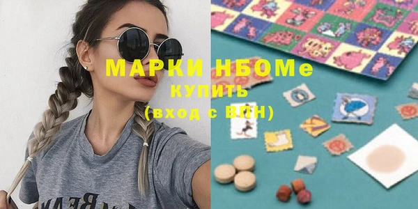 молекула духа Алексин
