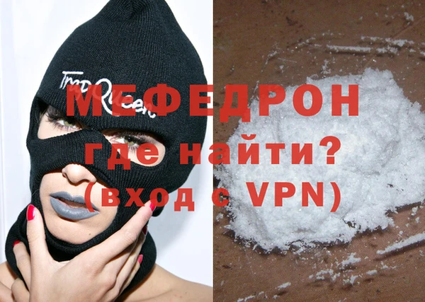 меф VHQ Алзамай