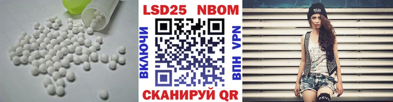 LSD-25 экстази кислота  kraken   Апрелевка 