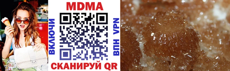 MDMA crystal Апрелевка