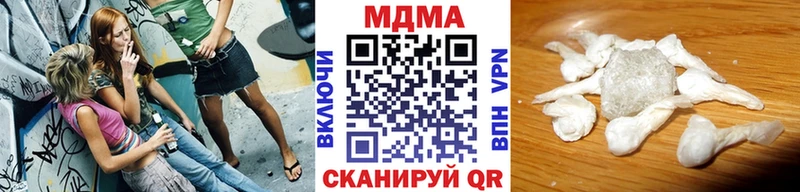 MDMA crystal  Апрелевка 