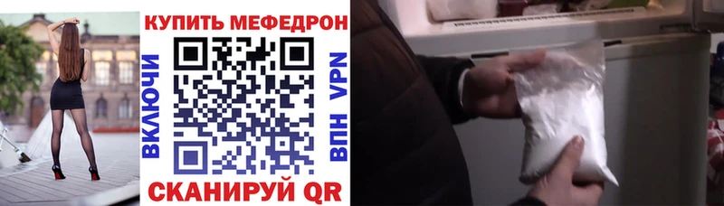 Меф VHQ  Апрелевка 