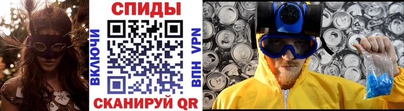 ОМГ ОМГ онион  Апрелевка  МЕТАМФЕТАМИН кристалл 