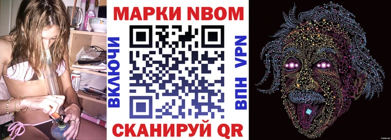 Марки NBOMe 1,5мг  площадка какой сайт  Апрелевка  omg tor 