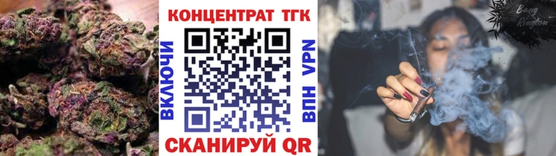 Дистиллят ТГК THC oil цена наркотик Апрелевка