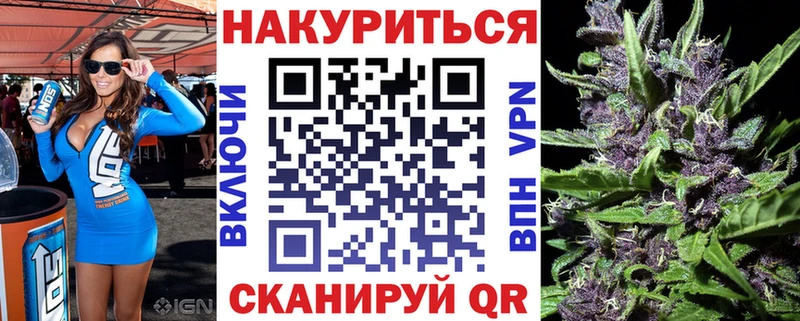 Марихуана Amnesia  Апрелевка 